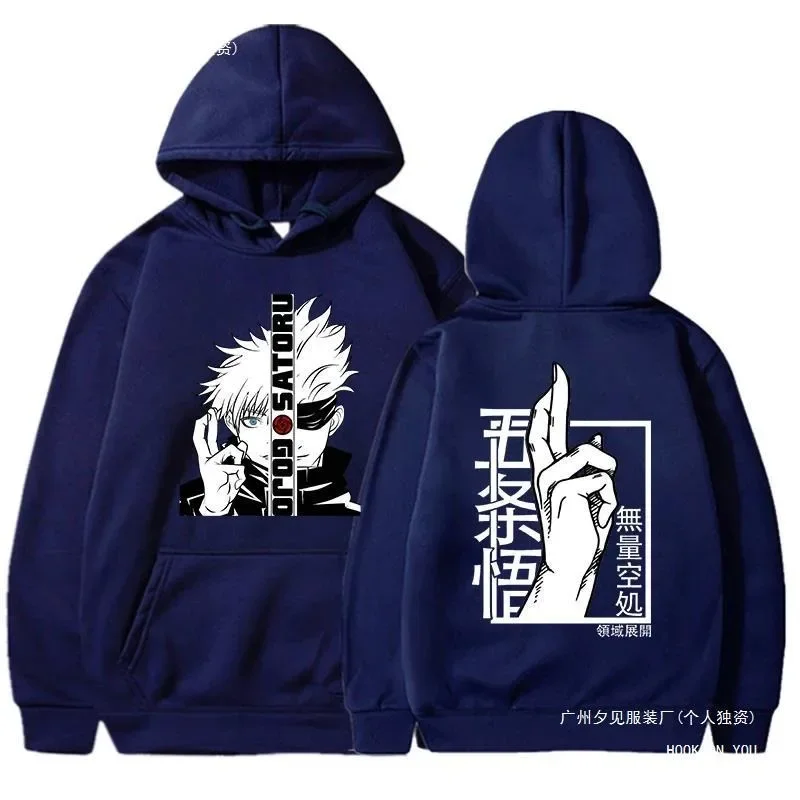New Anime Sweatshirt Cool Gojo Satoru Graphic Printing Hoodi Men's Fashion Printed Hoodie Casual Top Hoodie  Anime Hoodie
