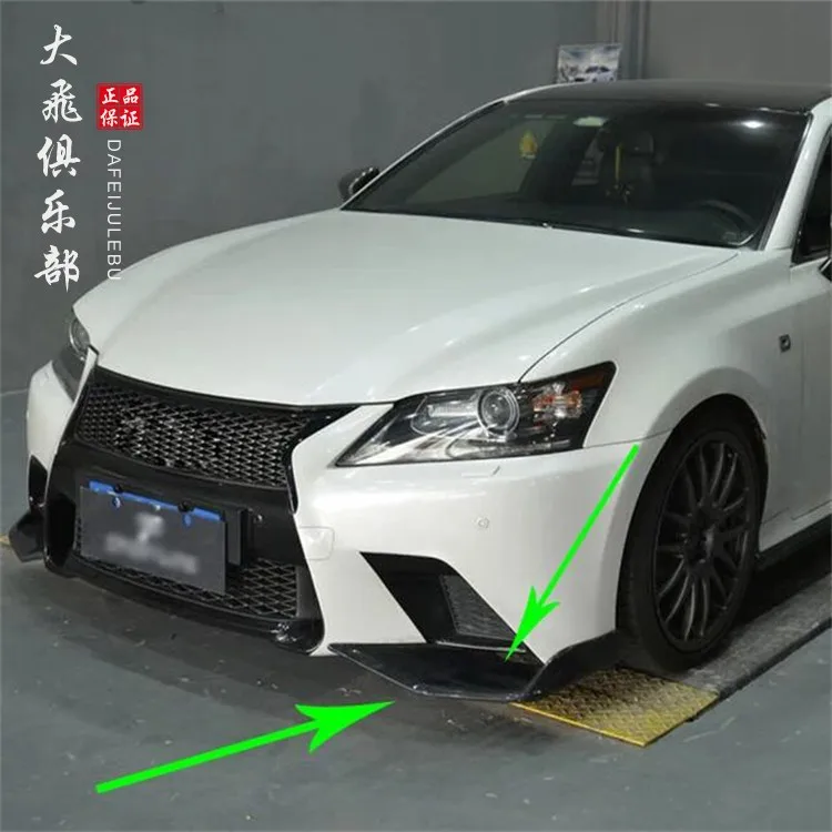 Suitable for Lexus GS F carbon fiber front lip corner GS350 modified Sport spoiler chin small surround