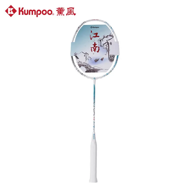 Kumpoo | แร็กเกตแบดมินตันแข่งขันฝึกซ้อม คาร์บอนไฟเบอร์ น้ำหนักเบา ทนทาน