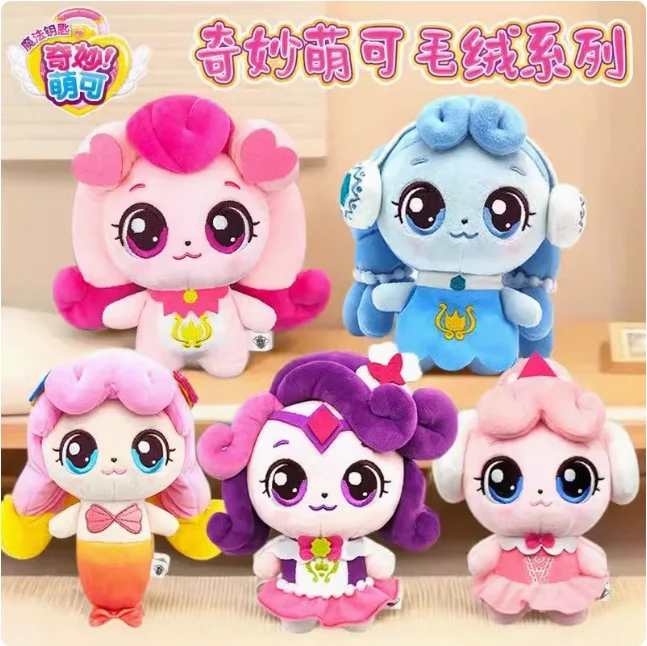 

1/4 шт. 19 см Catch Teenieping плюшевая плюшевая морская звезда тело персонаж кукла милая статуя девушки украшение комнаты настольные игрушки подарок