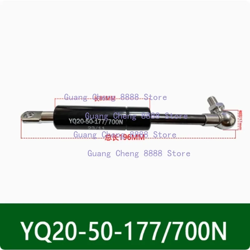 

Handle Gas Spring Support Rod YQ20-50-177/700N CBD20J-LI3 Forklift