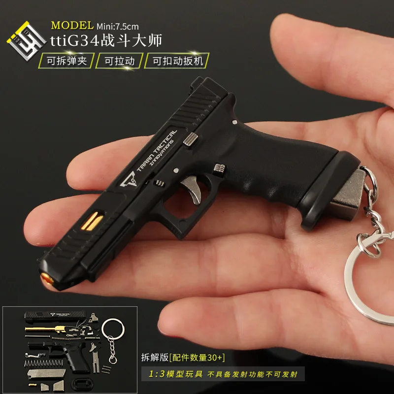 Mini gun pendant 1:3 nylon toy gun model half alloy G34 battle master metal keychain