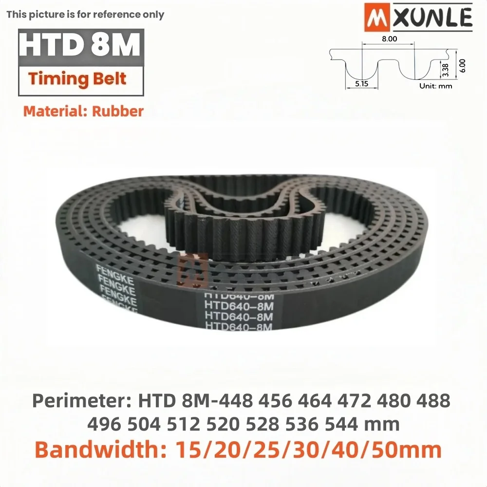

HTD 8M Rubber Timing Belt Perimeter 448 456 464 472 480 488 496 504 512~544mm Width 15~50mm HTD8M Drive Machine Transmission CNC