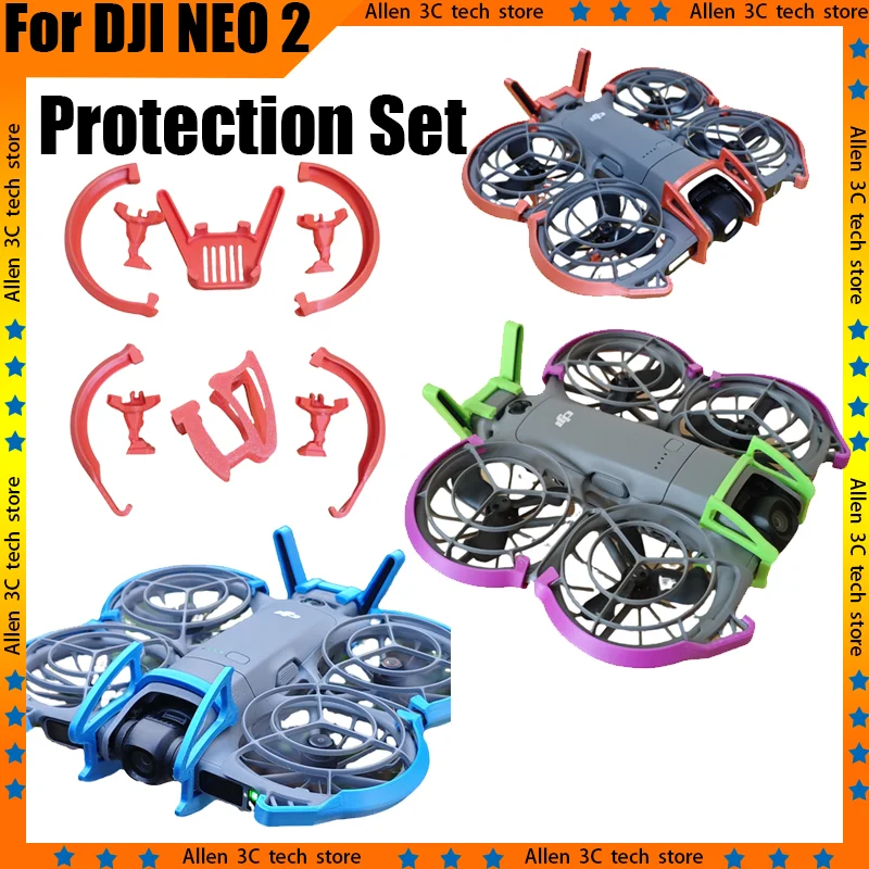 

Комплект защиты из ТПУ для DJI NEO 2, защитный чехол для PTZ, защитный чехол для бампера, круглая подставка, гибкие аксессуары для дрона DJI