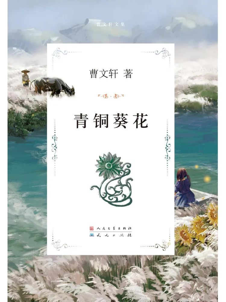 

Book-Winshare Bronze Sunflower