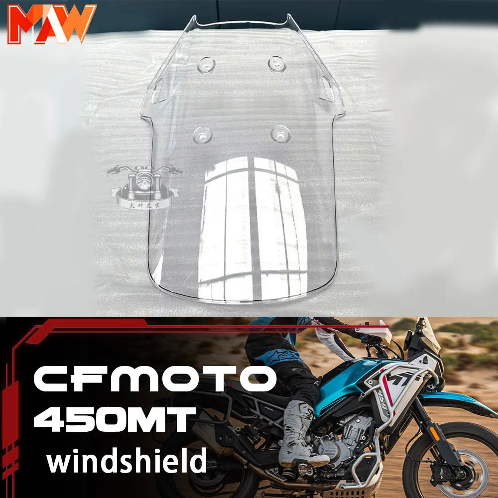 

CFMOTO 450MT MT450 450mt мотоциклетные модифицированные детали, повышенное переднее лобовое стекло для путешествий