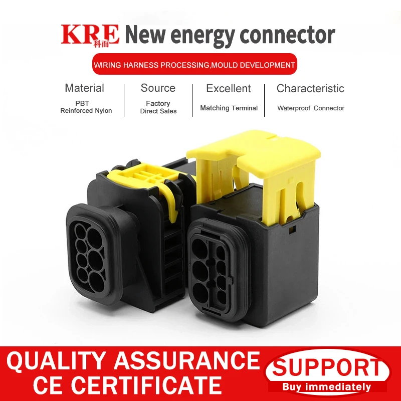 

KRE 5/10 Sets 4/6/7/10/12/16/18P New Energy Vehicle Waterproof Connector Terminal Heavy-duty Harness Plug 1-1418483-1