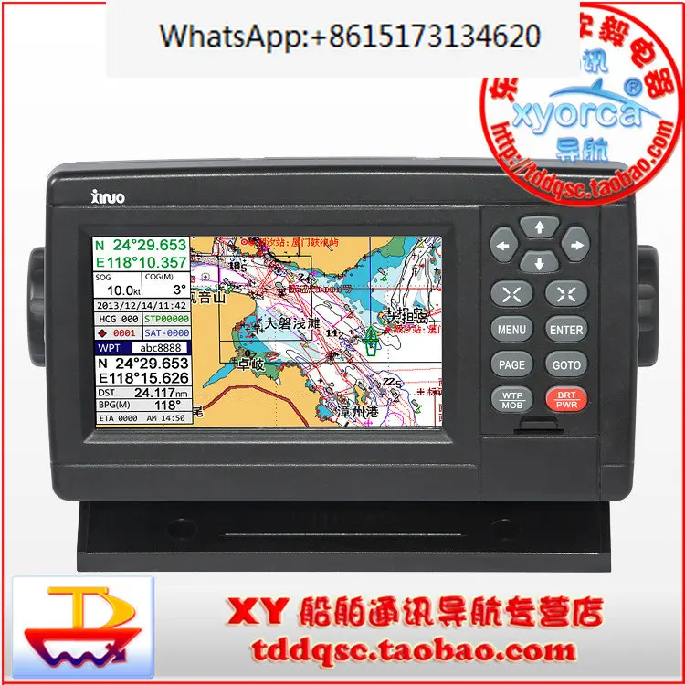 Shipboard Navigator Satellite Positioning System XF-520 Color Chart Machine Xinnuo GPS Beidou Dual Mode Positioning 5 inches