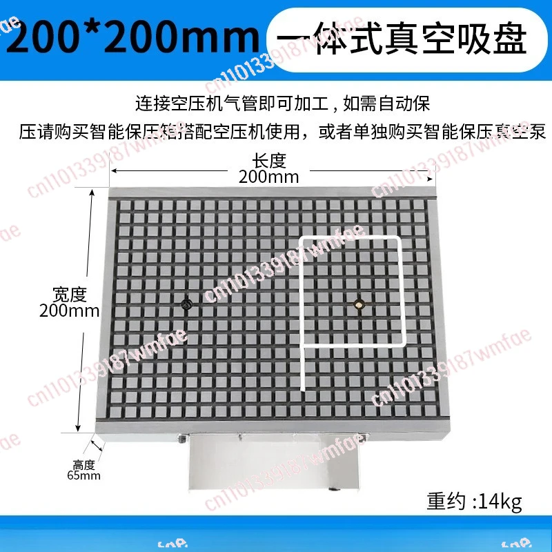 Pneumatic Workholding for PVC Stainless Steel Iron Copper  Auto Pressure Hold 200x200mm CNC Vacuum Table VacuumSuction ≥120Pa