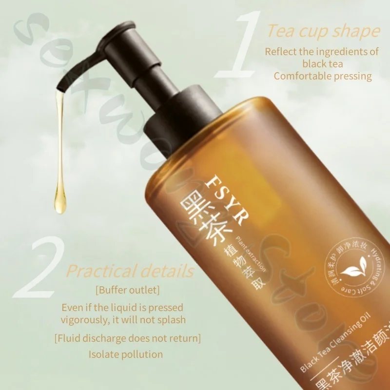 FSYR black tea makeup remover oil gentle and not irritating eyes, face, lips, three-in-one facial makeup cleaning makeup remover