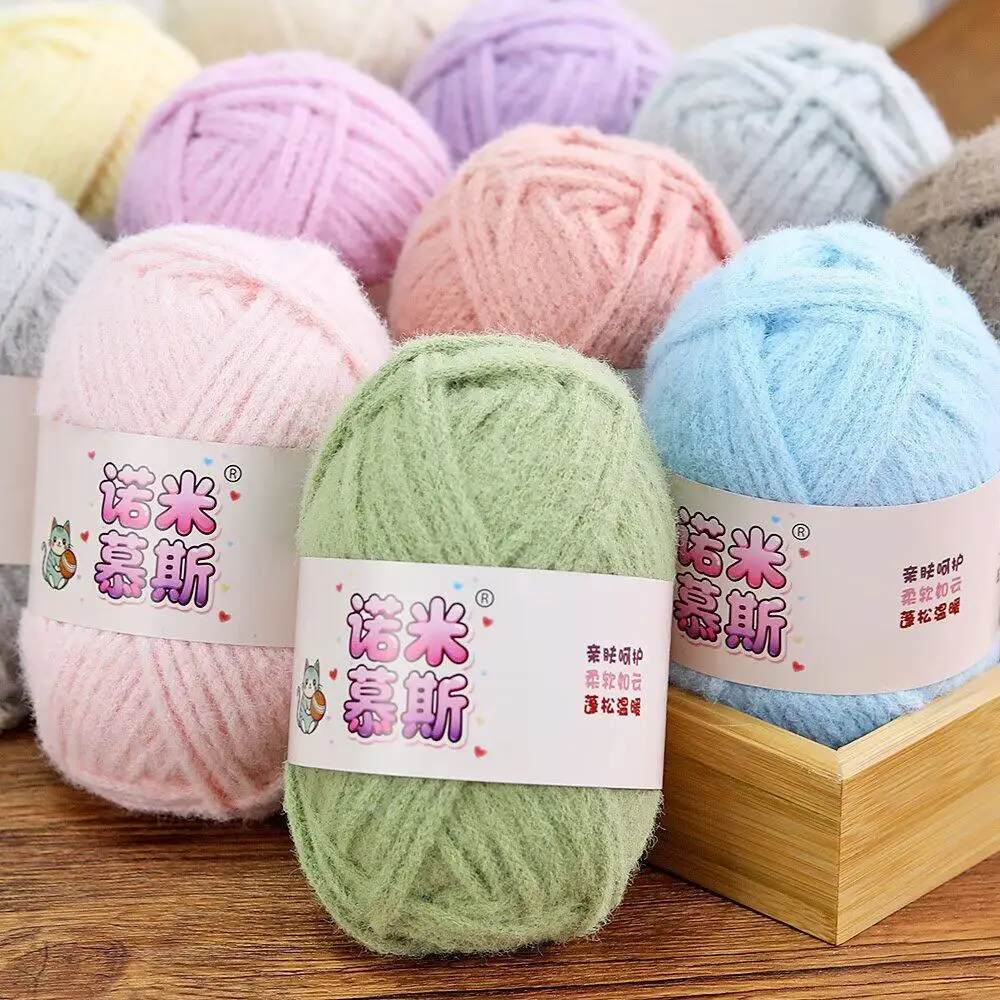 50g Mousse Yarn Ball 3mm Glutinous Rice Coarse Yarn Handmade Colorful Bag Scarf Blanket Doll Weaving Process Material