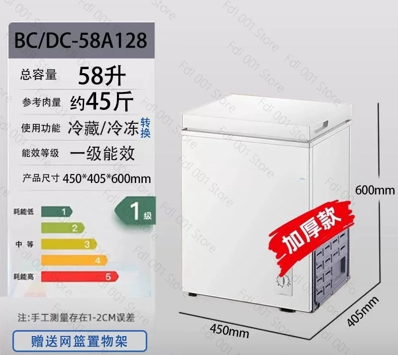 1 Grade Energy Efficiency Mini-freezer Household Mini Full Freezer Freezer Dual Purpose Mini Freezer