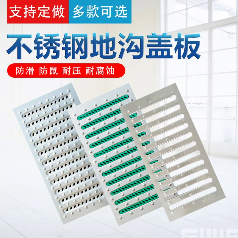 Stainless Steel Trench Drain Cover Non Slip Grate for Pool Hotel Kitchen Sewer Back Ditch Grid Board 304 1 5 580x300x25