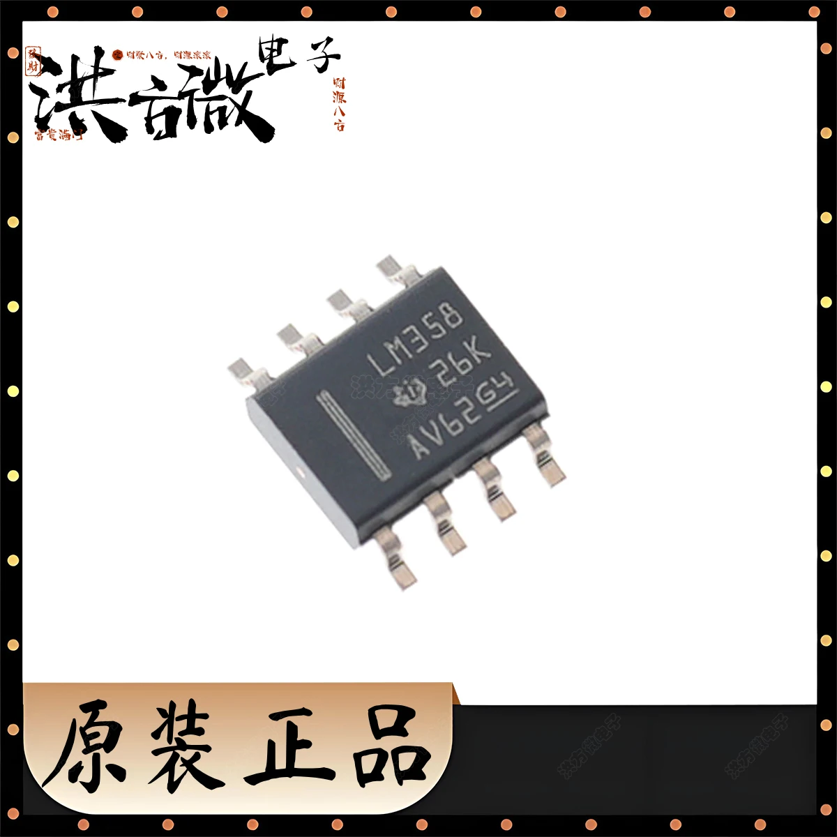 LM358 NEW Original Operational Amplifier LM358 0.3V/us Dual 20nA 700kHz SOIC-8 SOP8 SO8 IC OPAMP GP 2 CIRCUIT 8SOIC LM358DR