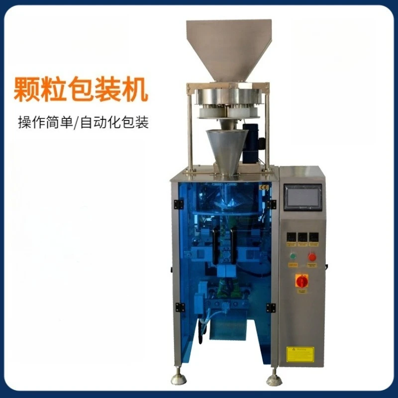 Particle packaging machinery, small back packaging machine, vacuum packaging machinery