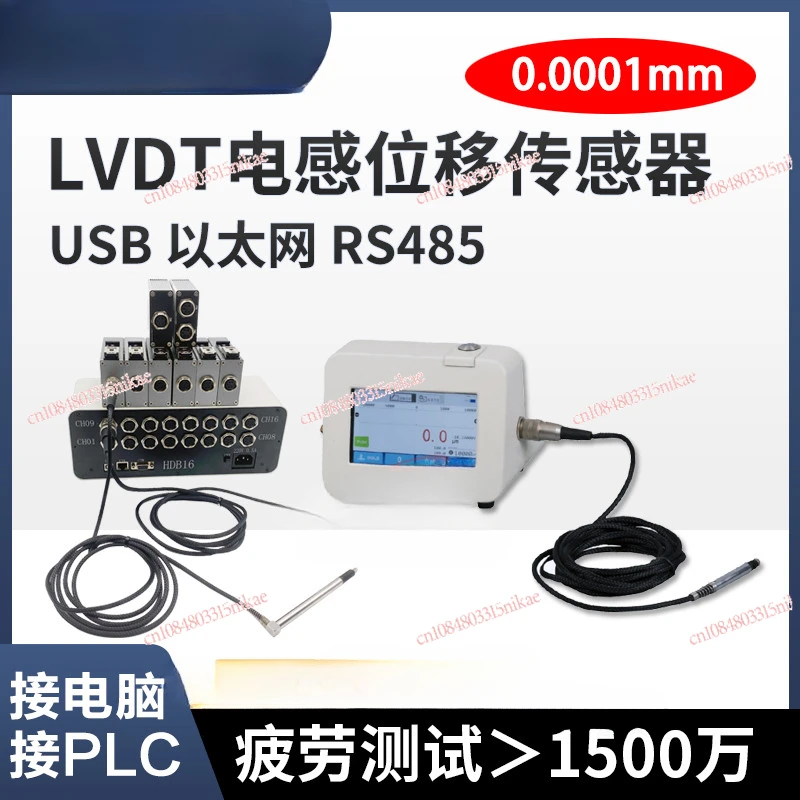 Inductive Displacement Sensor 0.1 Μm Pen Micrometer Computer Acquisition Metrometer PLC