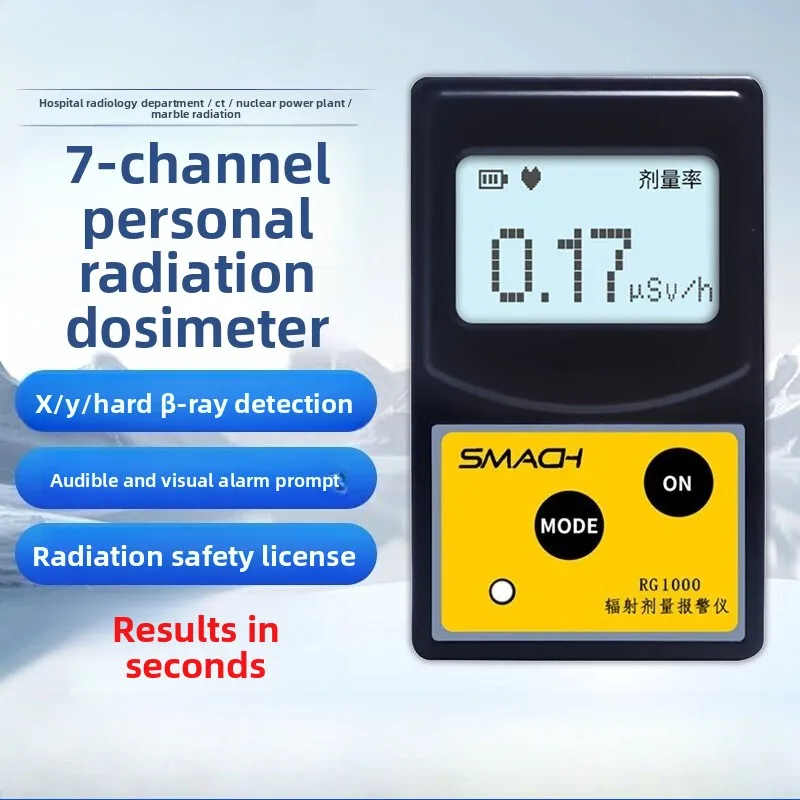 

rg1000 Radiation Detector Xy Ray Personal Dosimeter Marble Radiation Alarm Geiger Counter