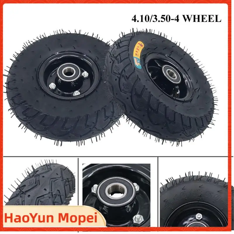 

Надувное колесо 4.10/3.50-4, 10 дюймов, для самоката