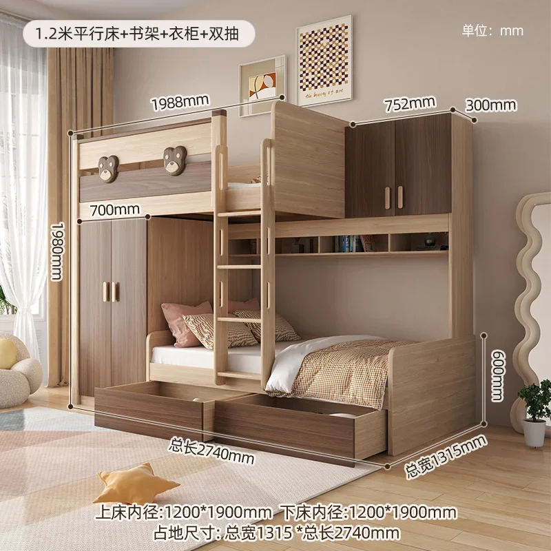 Double decker bed with wardrobe, solid wood mother bed for children