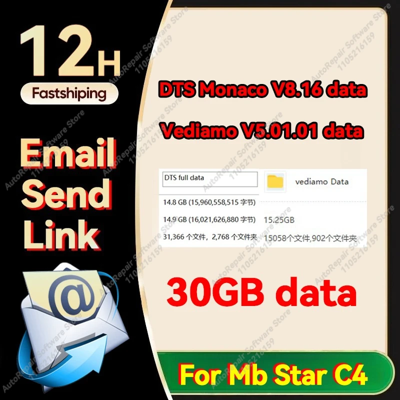 

Горячая распродажа 2024, база данных Vediamo 5.01.01 + база данных DTS Monaco V8.16 для инструмента mb star c4/c5, ссылка для загрузки, быстрое поступление