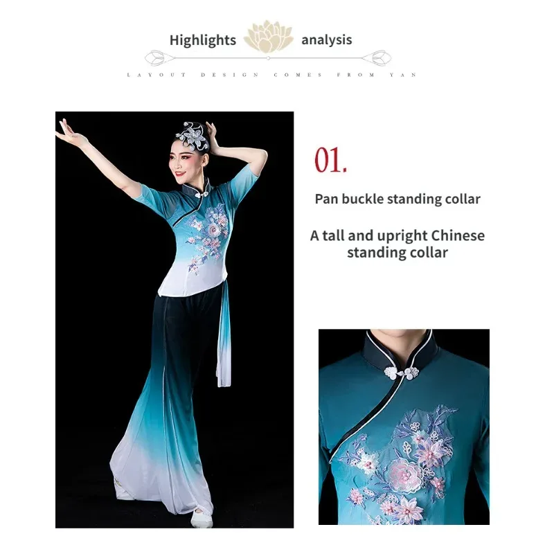 Classical Dance Performance Attire Elegant Chinese Style Solo Dance Fan Dance Modern Yangko Costume Set Performance Attire