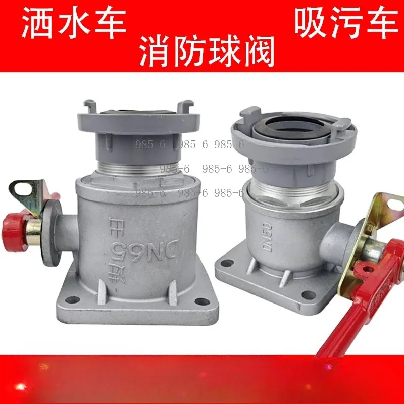 DN100 Sewage Suction Truck, 4 Inch Outlet, Aluminum Alloy for Waste Cleaning