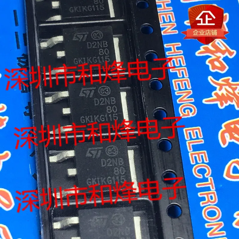 

Оригинал 5 шт./D2NB80 STD2NB80 TO-252 800V 1.9A