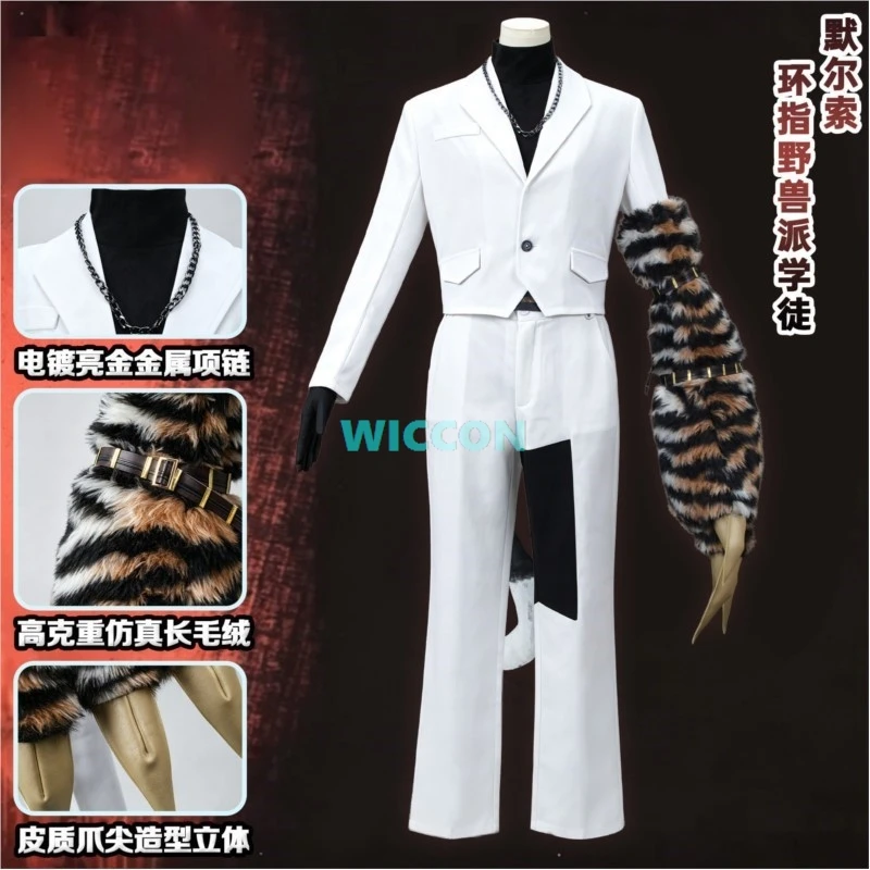 Ring‑Finger Beast Apprentice Meursault Cosplay Limbus Company Full Set Costume Furry Claws Tail Meursault Wig Men Halloween​ - view 2