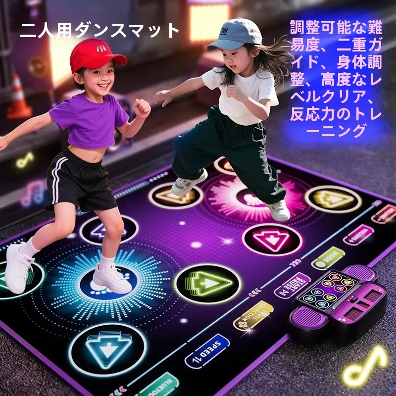 machine-de-danse-sans-fil-pour-enfants-tapis-de-fitness-brule-graisses-divertissement-sportif-a-domicile-jeu-musical-jouet-pour-deux-joueurs
