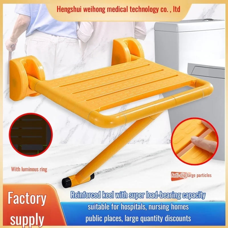 

Настенное сиденье для душа, складной табурет для ванной комнаты, туалет, безопасный настенный стул для пожилых людей, безбарьерный табурет для ванны, складной табурет для ванны