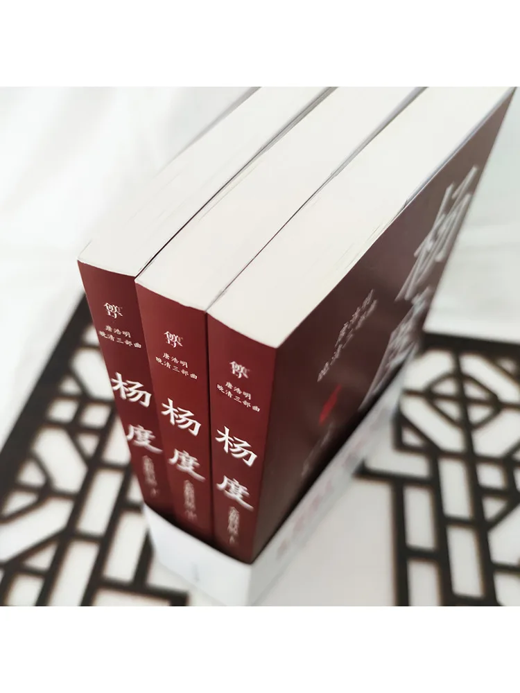 도서-윈쉐어 양두 신개정판 전3권