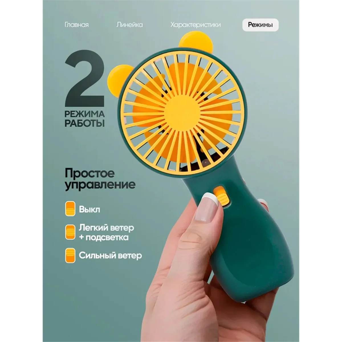 

Компактный портативный вентилятор с перезаряжаемым USB — ультра-тихий, портативный, карманное охлаждающее устройство, идеально подходит для горячих дней