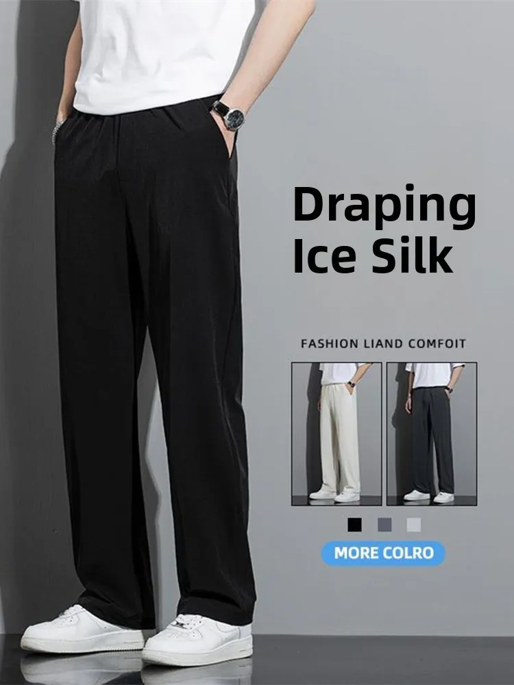

Men's Straight Leg Pants Draped Ice Silk Anti-Wrinkle Thin Casual Wide Leg Long Trousers Fashionable Urban Style Summer Wear