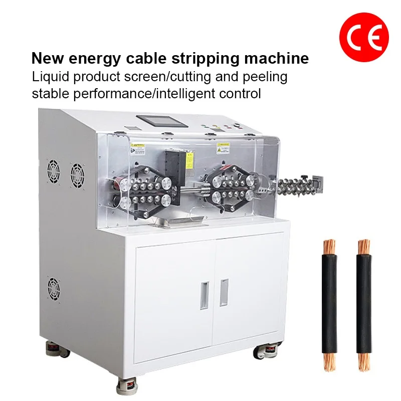 150 square automatic computer peeling machine plus large peeling machine new energy wire harness cable cutting machine