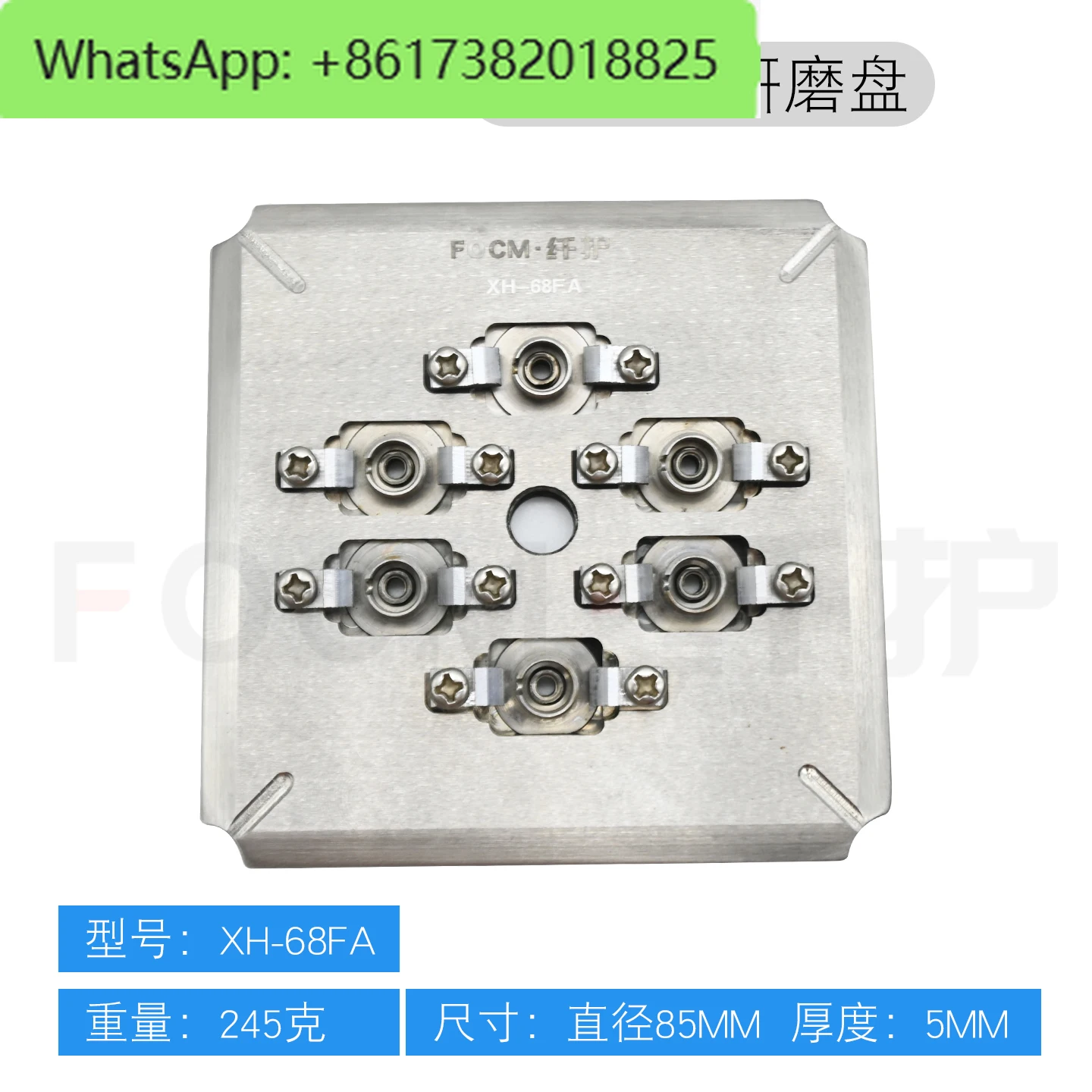SMA905 مستشعر الطاقة الألياف رئيس آلة تلميع نهاية البلوز الصغيرة المحمولة عالية