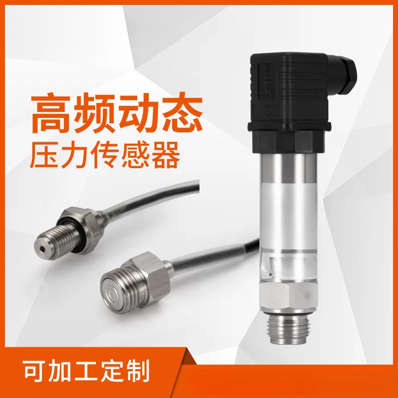 High Frequency Dynamic Pressure Sensor Miniature High Frequency Dynamic Pressure Transmitter