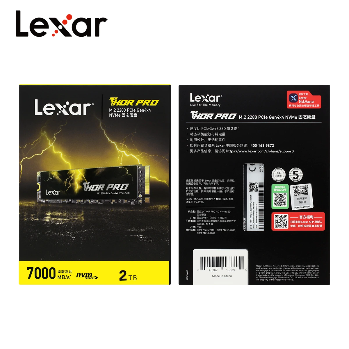 Sa7151a0047ef4bc4b757560b9b084
