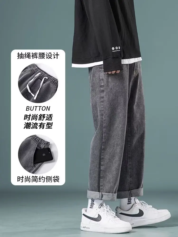 

Autumn Waist Loose Straight Jeans Fashion Trend Tide Pants New Harajuku Joker Men's Washed Literature and Art.