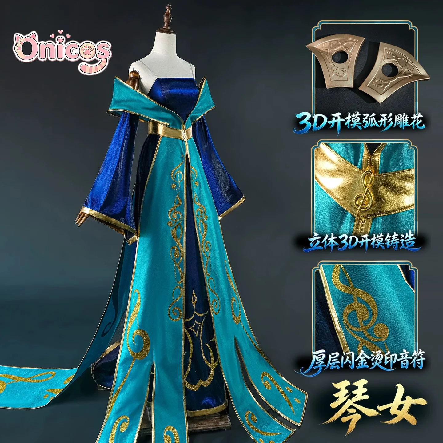 

League of Legends LoL Sona Maven of the Strings Cosplay Costume Classic Sona Skin Elegant Formal Gown Halloween Carnival Onicos