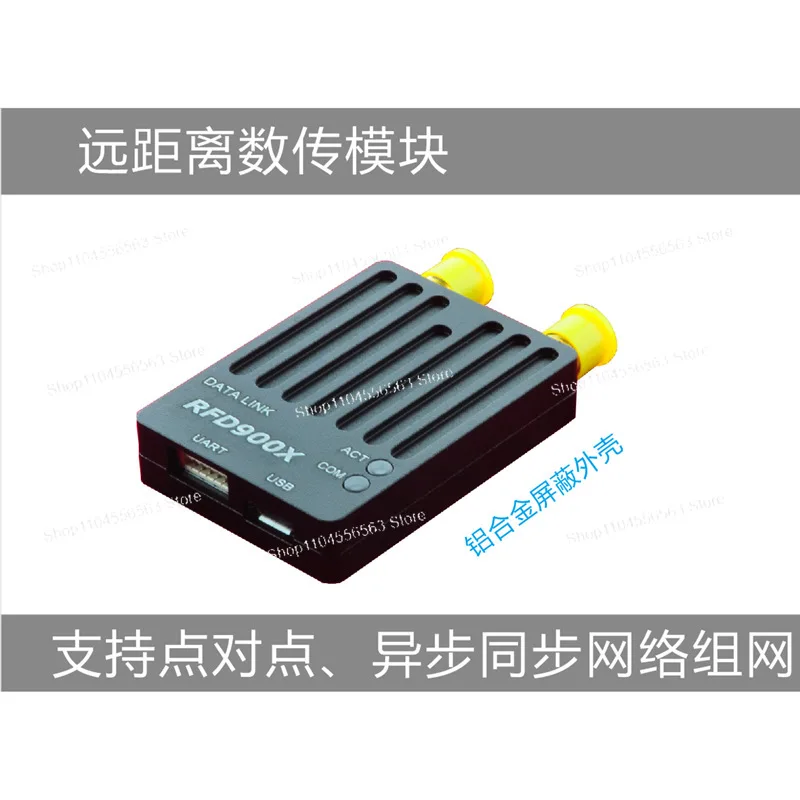 Беспроводной удаленный модуль RFD900X для передачи данных, подходит для управления полетом дрона PIX, поддерживает передачу SBUS и PPM