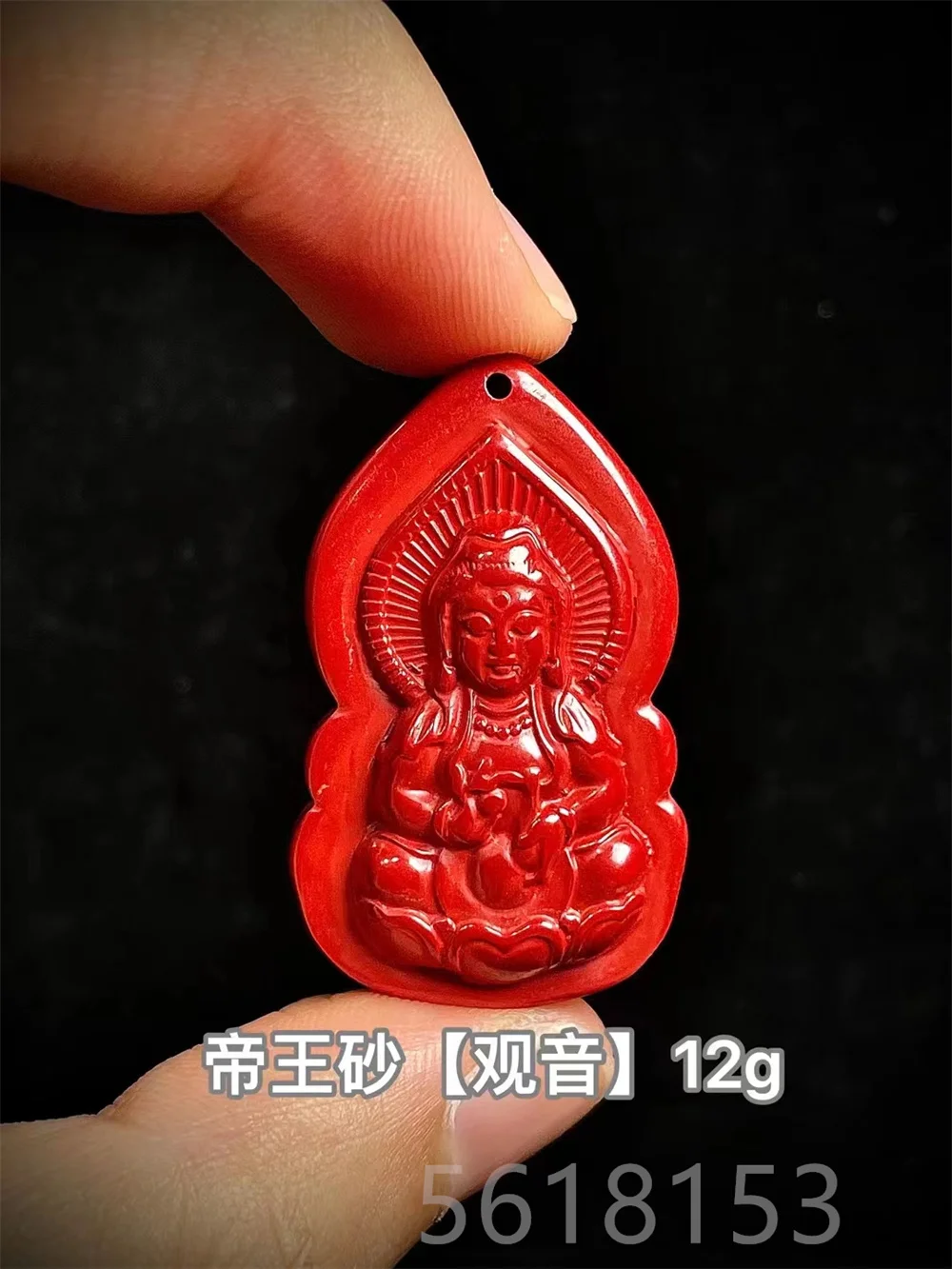 Natural cinnabar protective talisman GuanajGuanaj Guan Yin pendant Zinnobe necklace with rope necklace