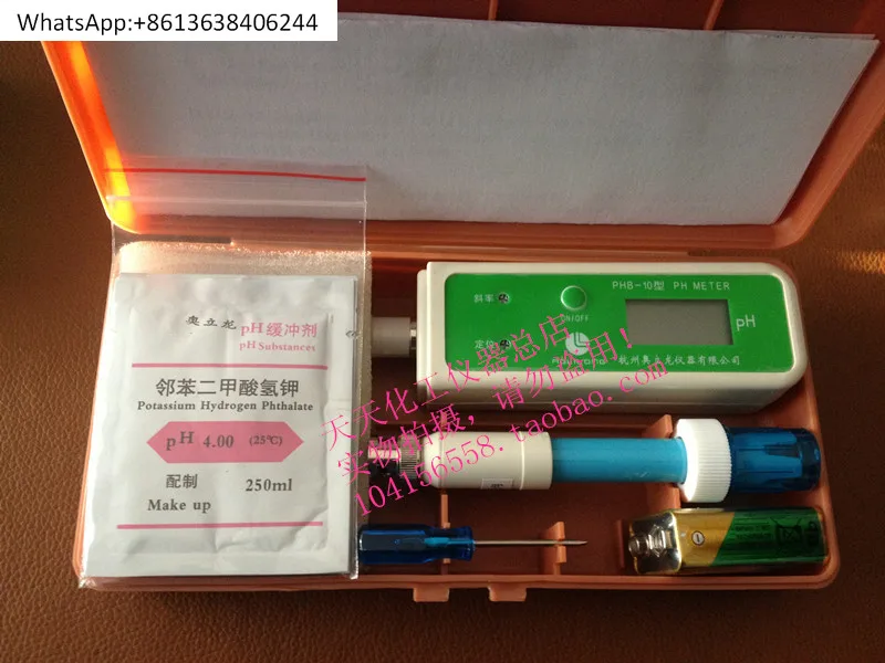 

PHB-10 pen pH meter, portable acidity meter, digital acidity meter 0.01 grade