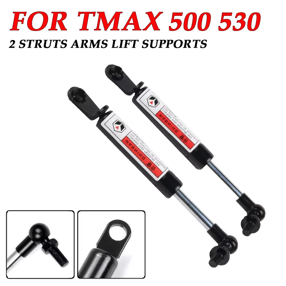 

2 шт. стойки, подъемные опоры для Yamaha TMAX530 TMAX 500 530 T-MAX 530 2008-2018 2017 2016 амортизаторы, подъемное сиденье