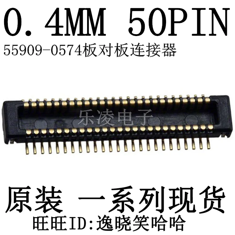 

PCB 0.4MM 50P MOLEX 0559090574 55909-0574 50PIN 10 шт.