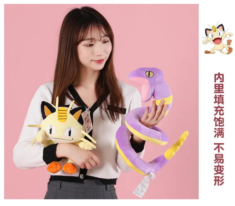 POKEMON Original Plüschtier Gengar Pikachu Kawaii Charizard Echte Plüschpuppe Weiche Niedliche Cartoon Piplup Spielzeug für Kinder Geschenk – Detail 18