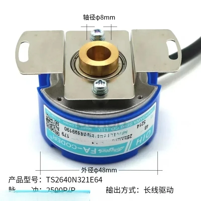 Digital GSM48 Serie… - image