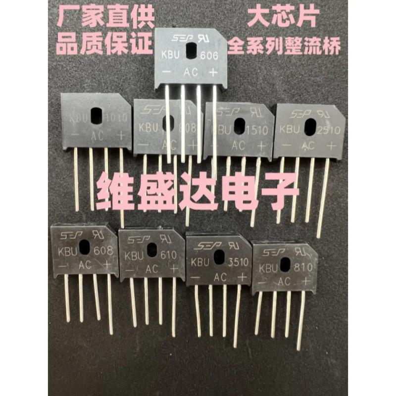 10PCS NEW KBU606,KBU608,KBU610,KBU808,KBU810,KBU1010,KBU1510,SEP bridge stack, rectifier bridge, flat bridge, rectifier