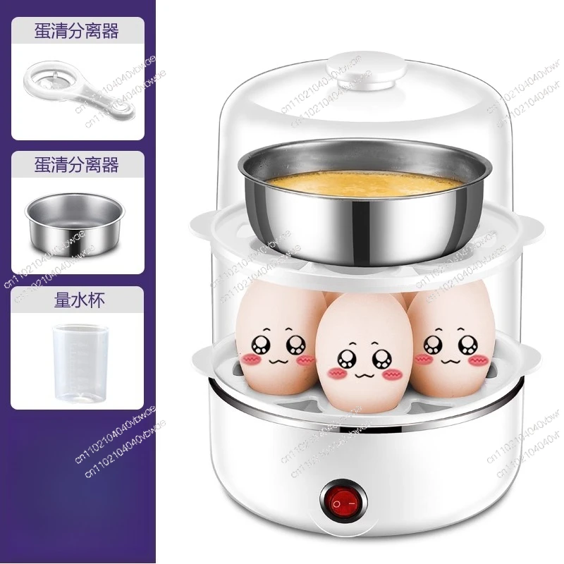 

Пароварка для яиц, автоматическое отключение, маленькое вареное яйцо, машина для завтрака, мини-домашний артефакт для общежития