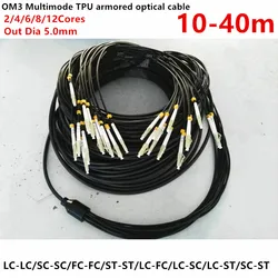 TPU Armored Optical Cable,OM3 Multimode, 2/4/6/8/12 Cores,LC,SC,FC,ST,UPC,Flexible Fiber Optic Jumper, FTTH,10m,20m,30m,40m