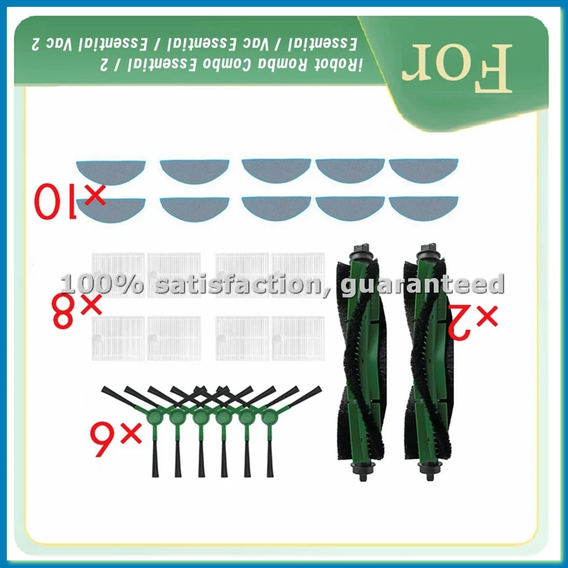 romba-combo-essential-2-essential-vac-essential-essential-vac-2-バキュームサイドブラシ-hepa-フィルター-モップパッド-a57m-用
